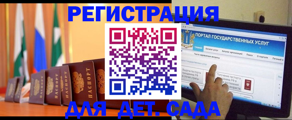 прописка гарантия в Чехове
