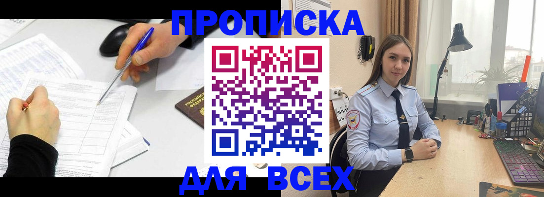 регистрация для дет. сада в Чехове